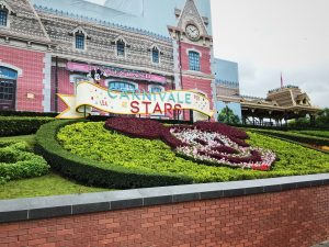 Disneyland