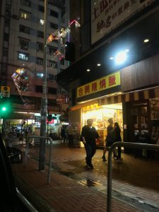 Hong Kong Streets